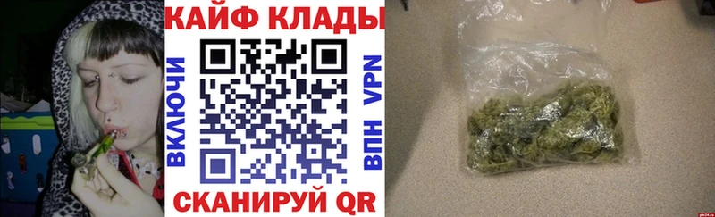 Наркошоп купить Бошки Шишки Кокаин ГАШ Альфа ПВП Меф мяу мяу Теберда