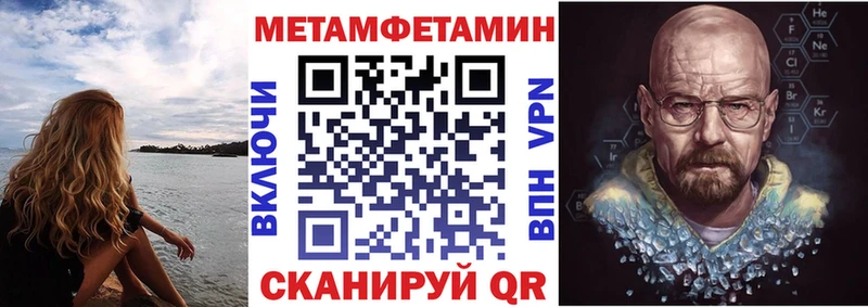 АМФЕТАМИН Premium  Купить где  Теберда 