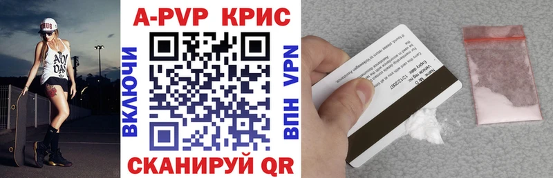 Alfa_PVP VHQ Теберда