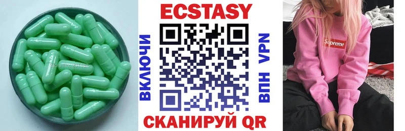 Купить  Теберда  Ecstasy TESLA 