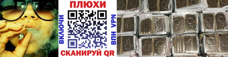 Купить где  Теберда  ГАШ Cannabis 
