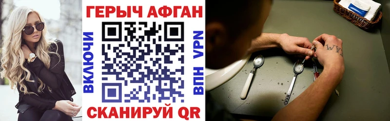 Купить закладки  Теберда  ГЕРОИН белый 