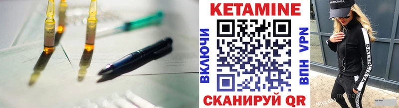 Кетамин ketamine  Купить  Теберда 