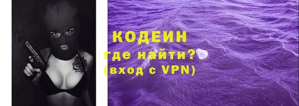 герыч Бугульма