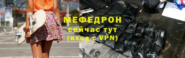 скорость Бронницы