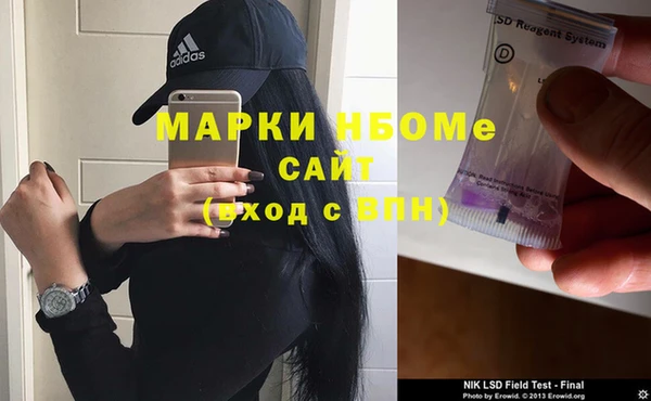 скорость Бронницы