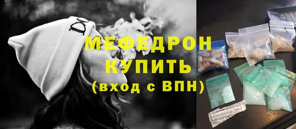герыч Бугульма