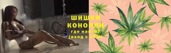 герыч Бугульма