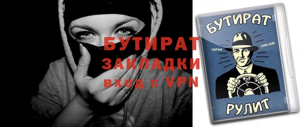 герыч Бугульма