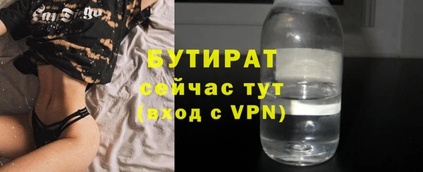 скорость Бронницы