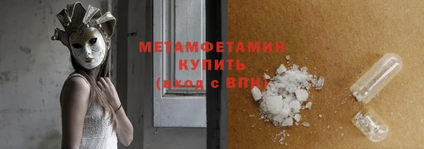 скорость Бронницы