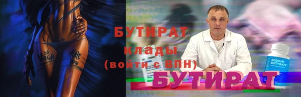 скорость Бронницы