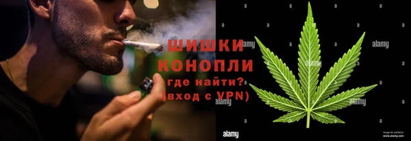 герыч Бугульма