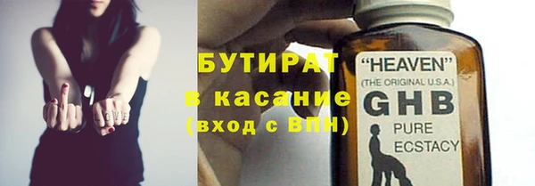 МДПВ Бородино