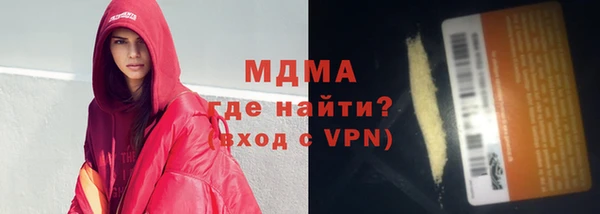 скорость Бронницы