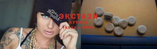 скорость Бронницы