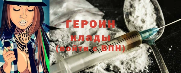 дистиллят марихуана Богородск