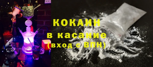 скорость Бронницы