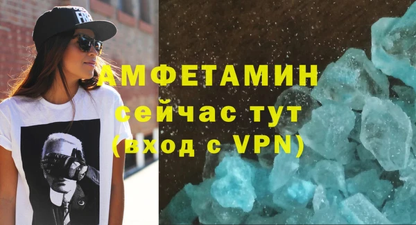 герыч Бугульма