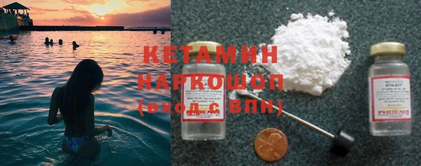 дистиллят марихуана Богородск