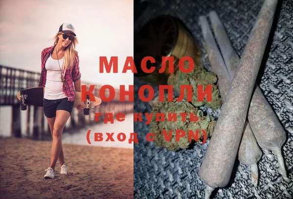 скорость Бронницы