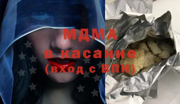 герыч Бугульма