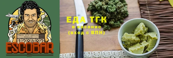 герыч Бугульма