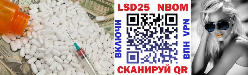 ЛСД экстази кислота Теберда