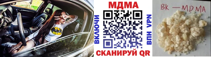 МДМА VHQ  Купить закладки  Теберда 