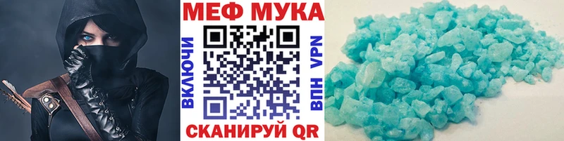 Купить закладки  Теберда  МЕФ mephedrone 