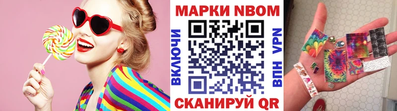Купить закладки  Теберда  Марки N-bome 1500мкг 