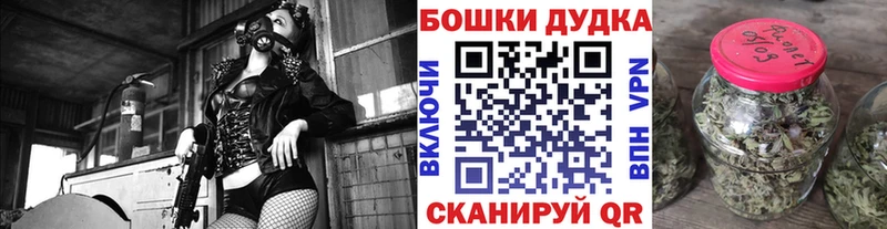 Марихуана конопля  Купить  Теберда 